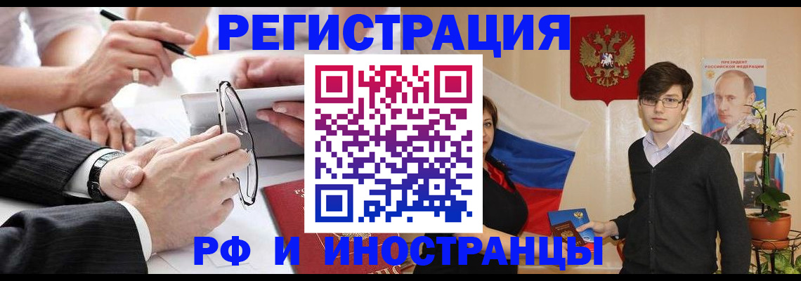 регистрация для дет. сада в Шумихе